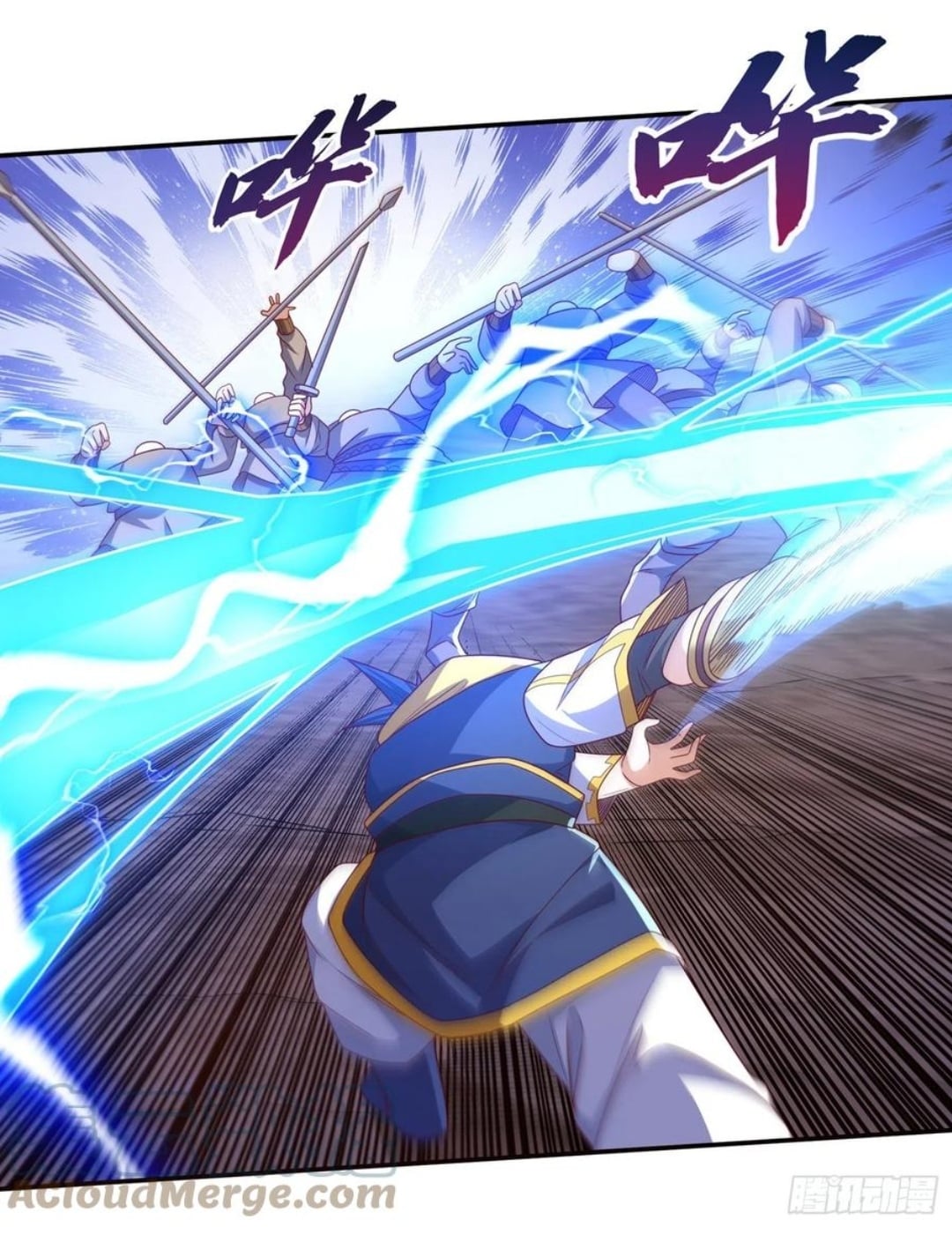 Wu ni ตอนที่ 181 หน้า 5