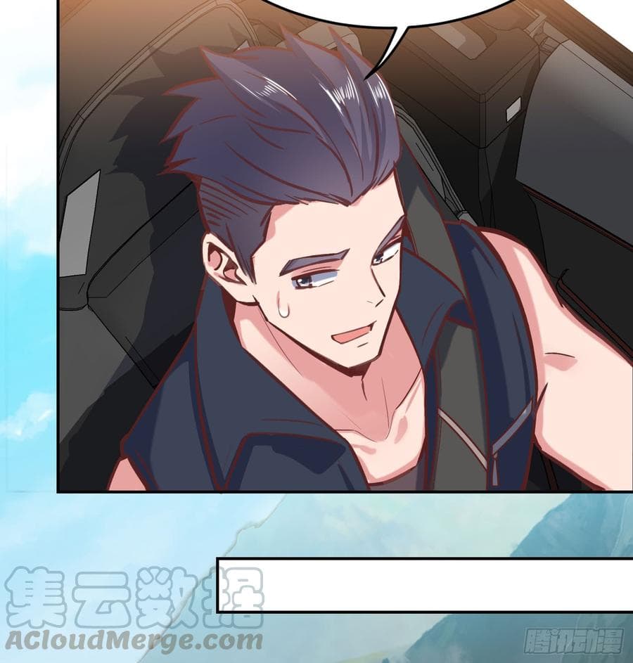 |. Carrying The Goddess Along (จบss1) ตอนที่ 55 หน้า 18