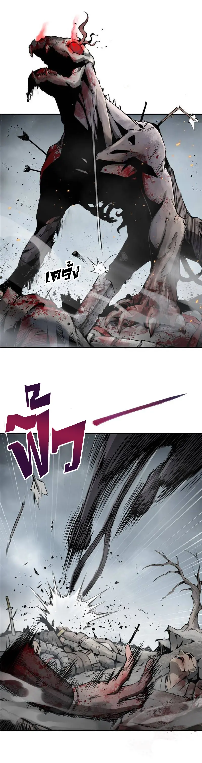 All starts with Ubume ตอนที่ 41 หน้า 21