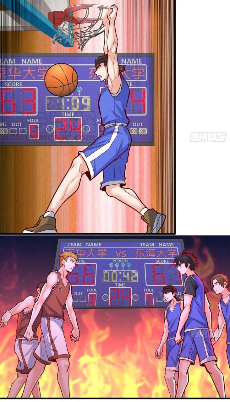 อยู่ดีดีผมก็เป็นลูกเขยราชามังกร ตอนที่ 43 หน้า 31