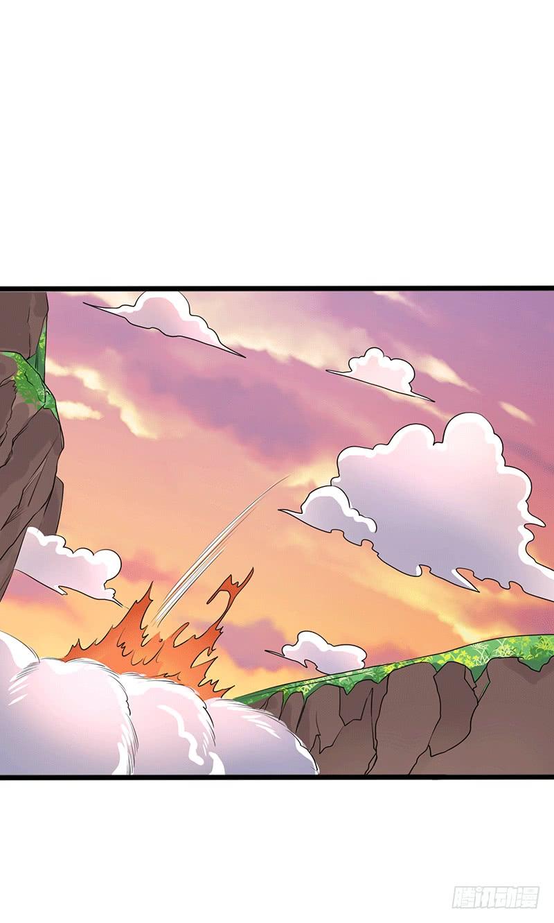 Peerless Scripture of Chaos ตอนที่ 38 หน้า 22