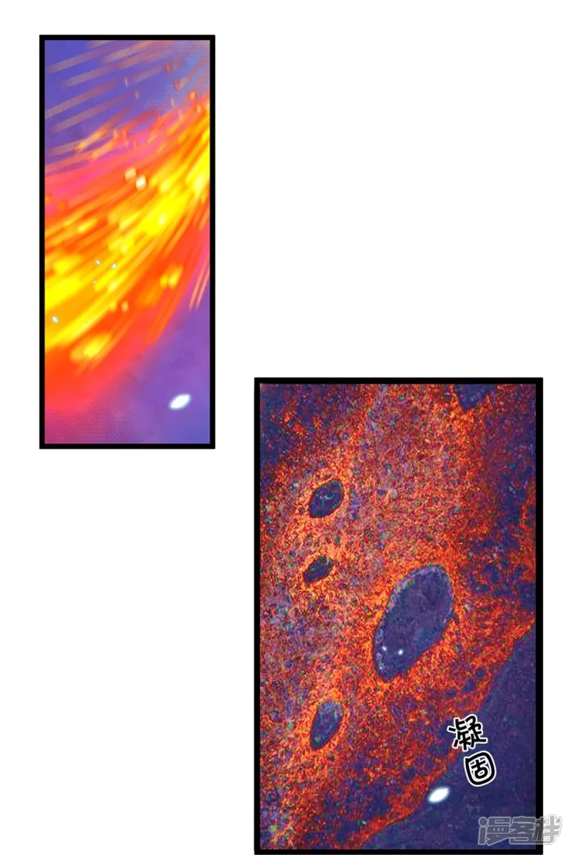 Sky Sword God ตอนที่ 68 หน้า 29