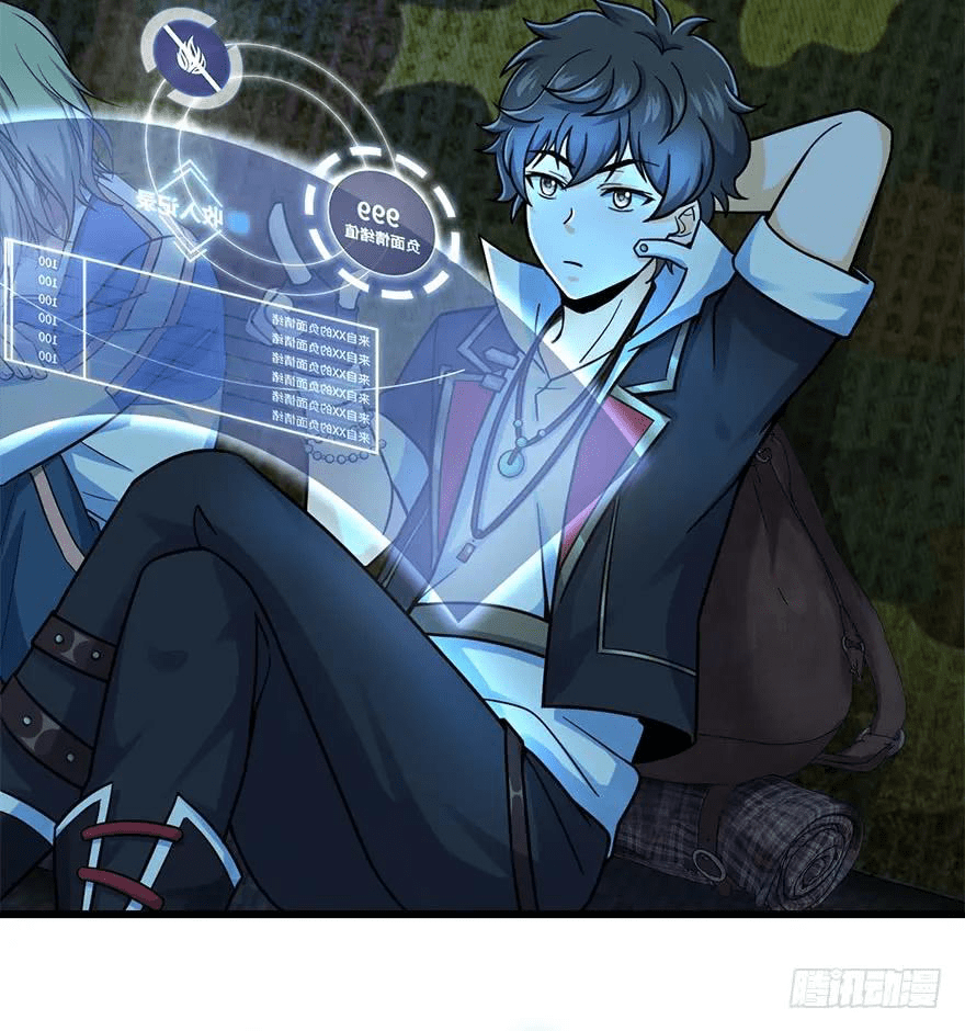 The new life of the Kuan King-ชีวิตใหม่ของราชาจอมกวน ตอนที่ 42 หน้า 33