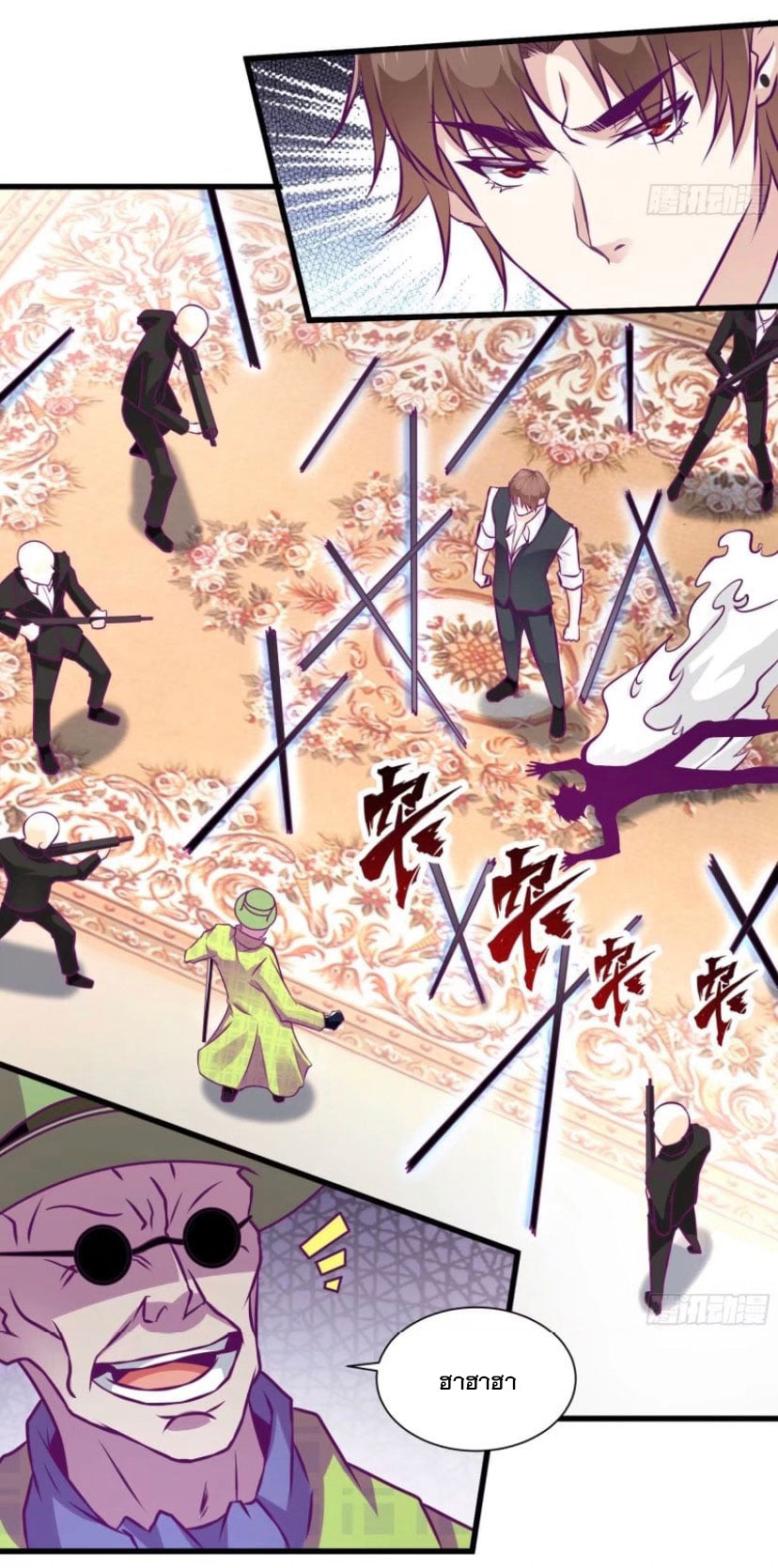 พ่อของฉันเป็นเทพสงครามที่แข็งแกร่งที่สุด ตอนที่ 53 หน้า 32