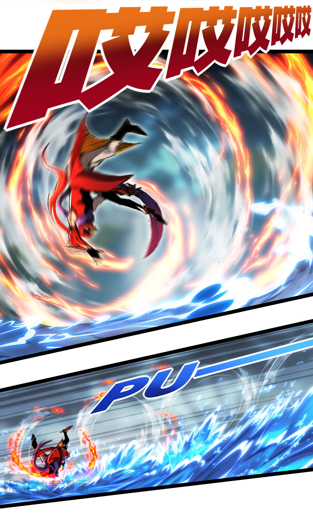 I'm the boss in Magic Moon ตอนที่ 32 หน้า 14