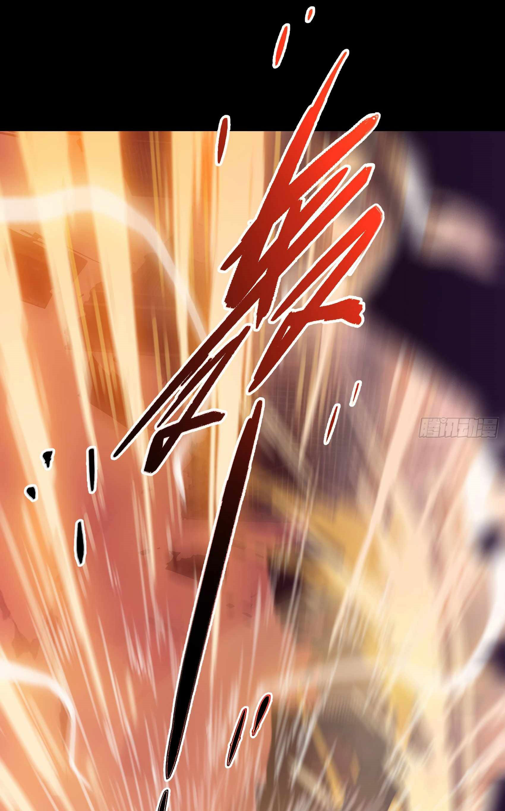 เมื่อเทพอสูรจุติ ข้าผู้นี้ครอบครองนรก ตอนที่ 2 หน้า 26