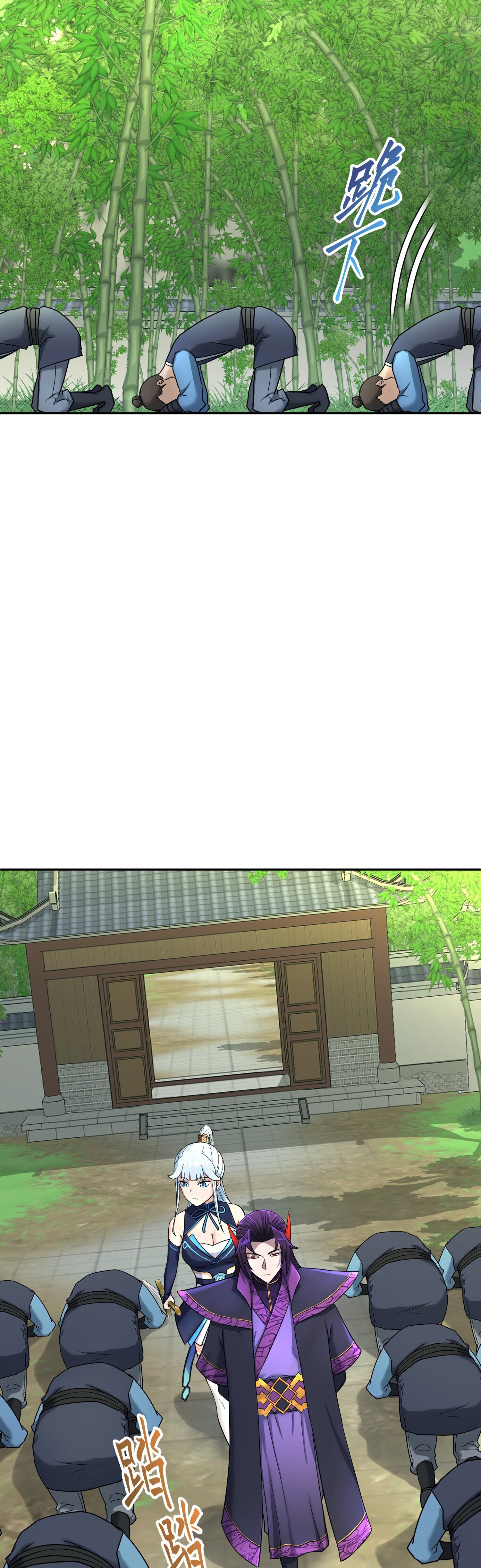 เกิดใหม่ในร่างบรรพบุรุษลัทธิมาร(จบ) ตอนที่ 10 หน้า 41