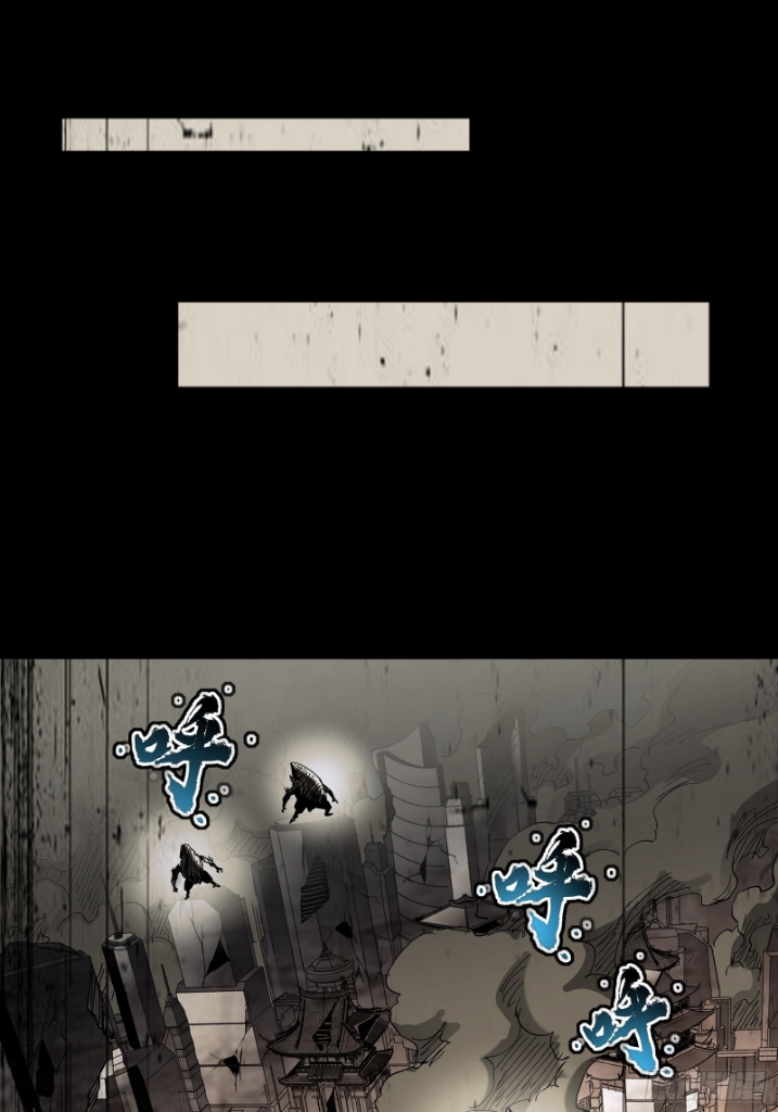 Legend of Star Genera ชนจีน ตอนที่ 63 หน้า 2