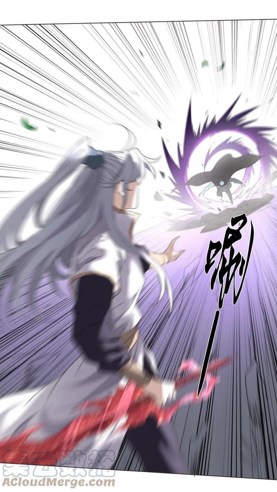 Legend of King Amata | ตำนาน ราชันย์ อมตะ ตอนที่ 14 หน้า 16