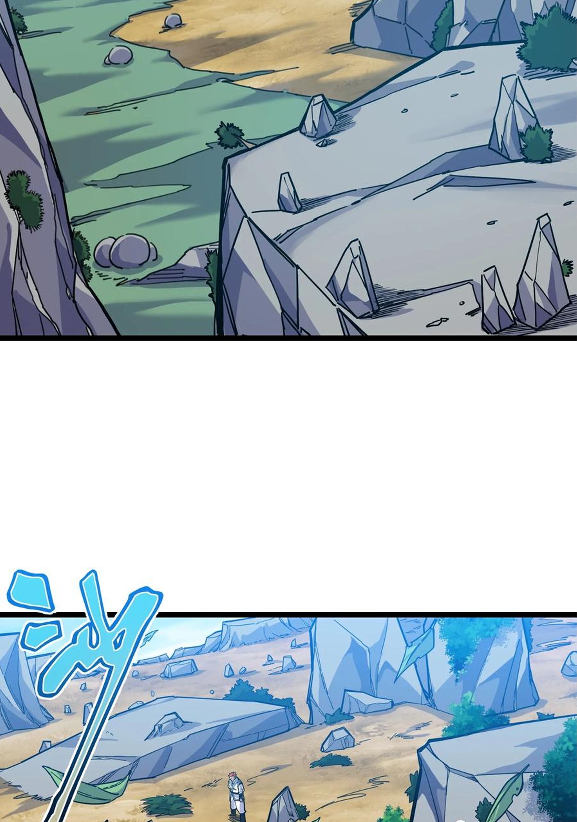 (ชนจีน) แกล้งเป็น NPC "หลอก" คนที่ "มาจากต่างโลก" ให้พัตนานิกายให้ No.1 !!? ตอนที่ 22 หน้า 10