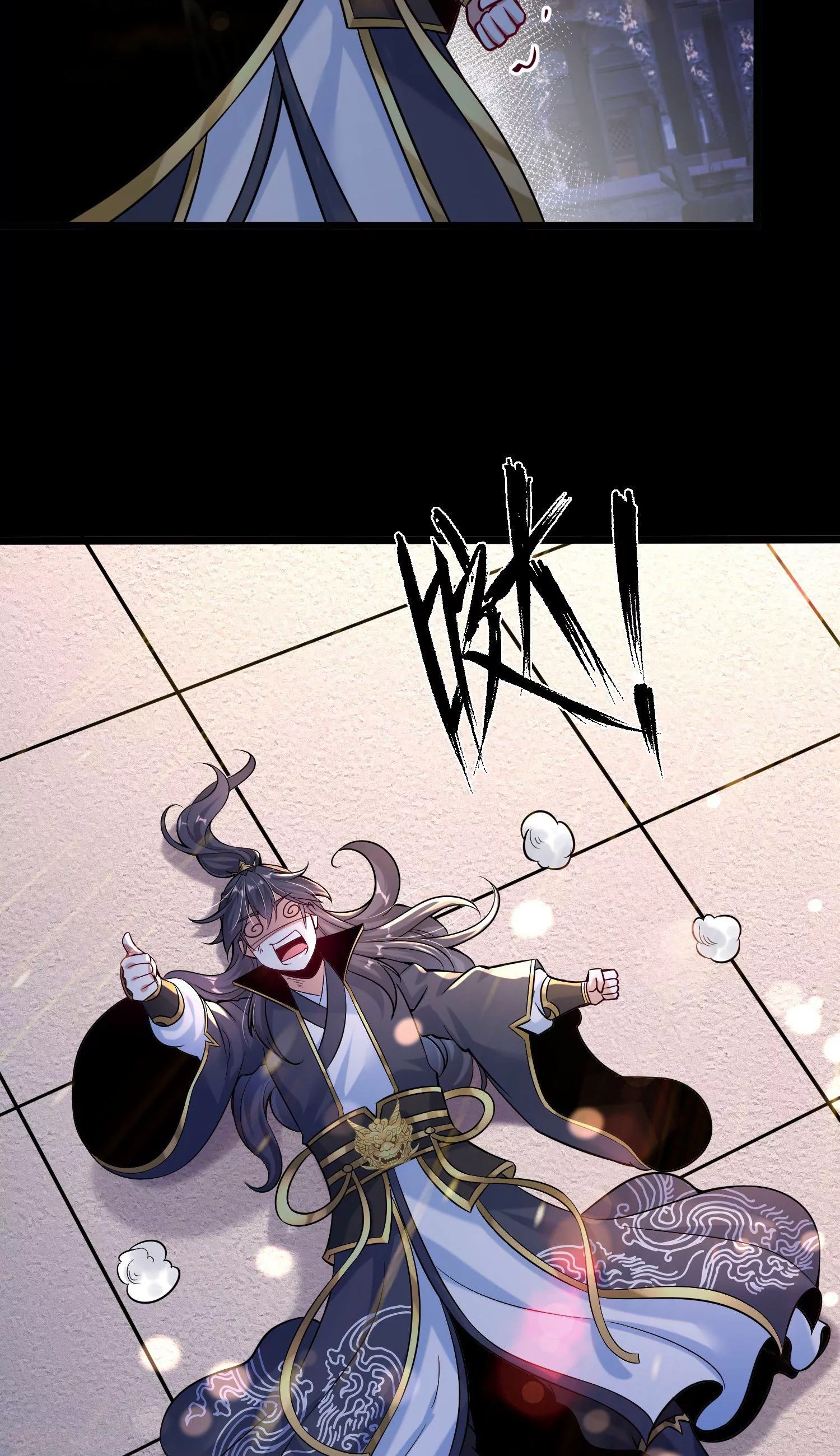 ท้าทายดินแดนพระเจ้า ตอนที่ 11 หน้า 40