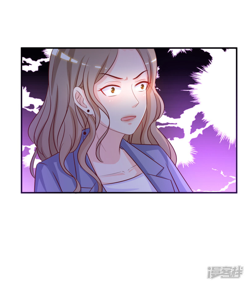 ราชาดอกไม้อมตะ ตอนที่ 50 หน้า 2