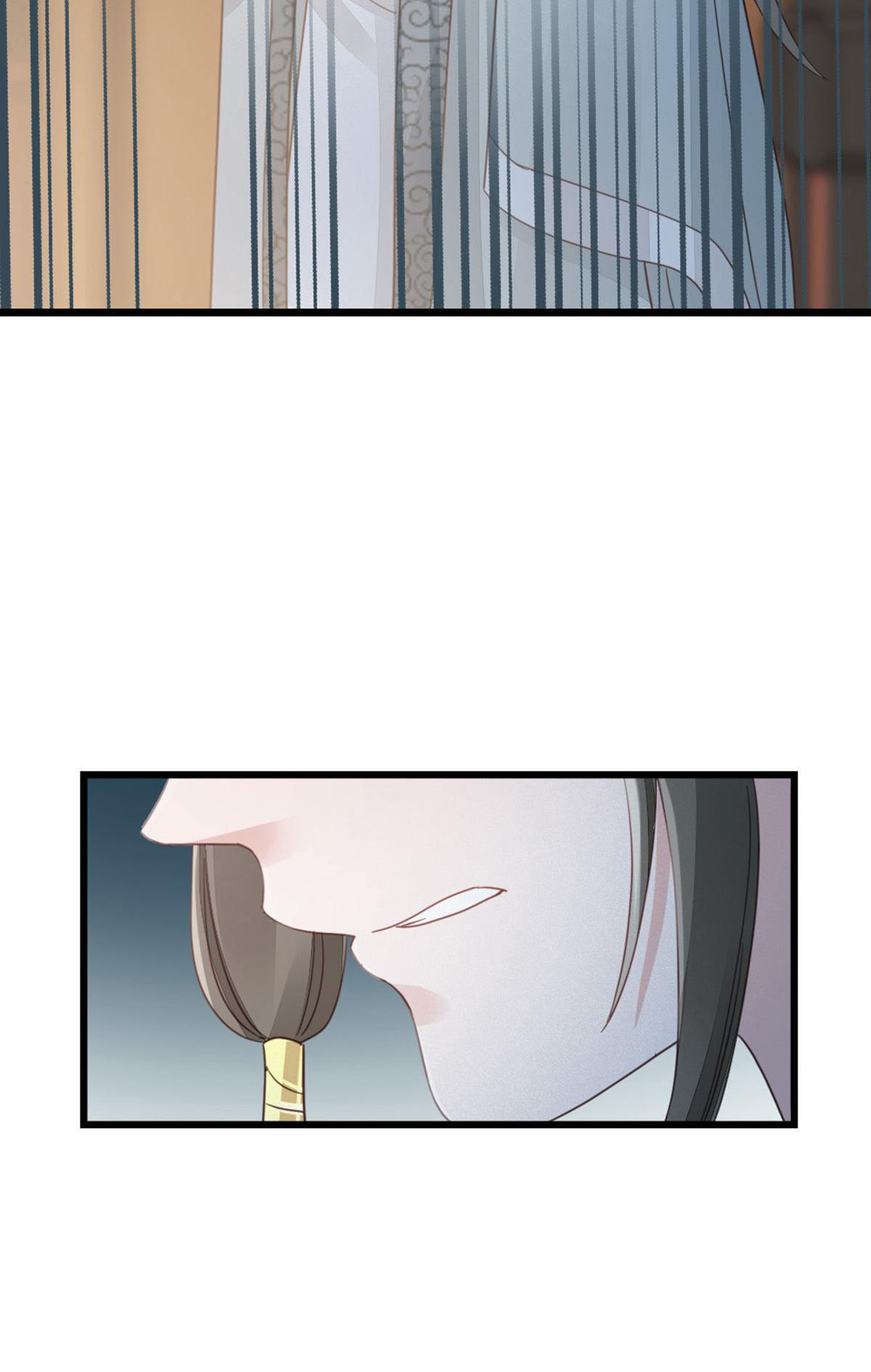 ระบบเปลี่ยนชะตายัยตัวร้าย ตอนที่ 57 หน้า 32