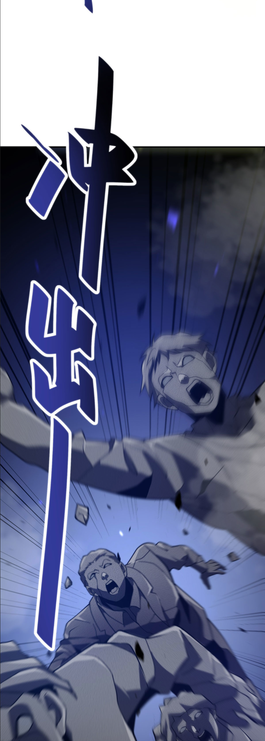 แค่แตะ... ก็อัปเกรด! ตอนที่ 6 หน้า 9