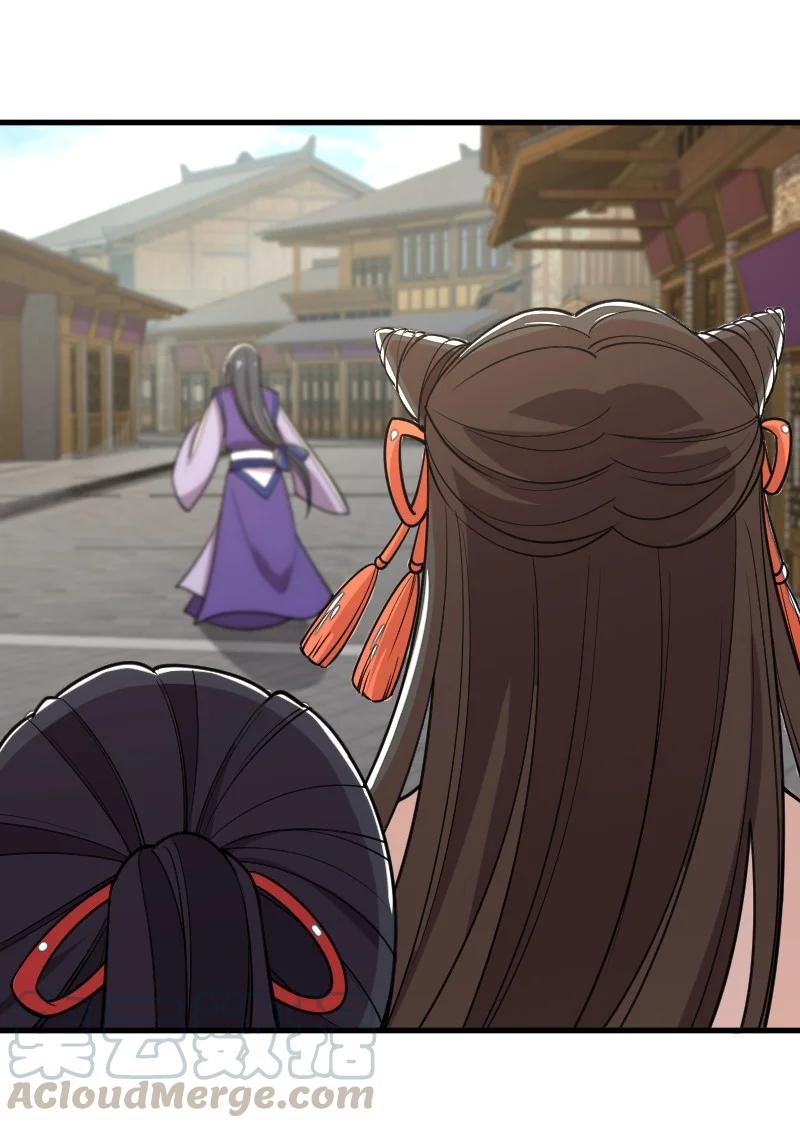 ชีวิตอันสันโดษของจักพรรดิ์หลินเกอ ตอนที่ 65 หน้า 47