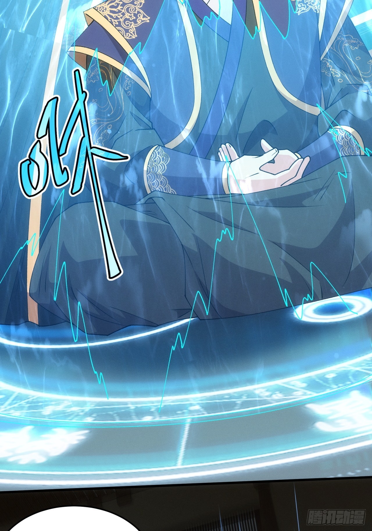 ข้าจะกำหนดชะตาตัวเอง ทันจีน ตอนที่ 192 หน้า 25