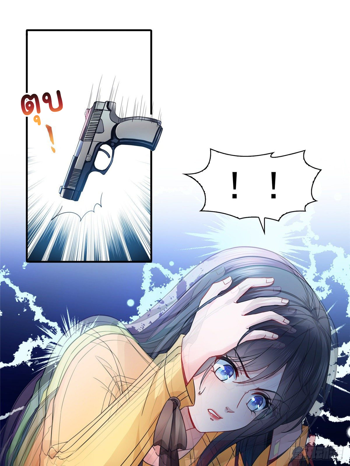 (ชนจีน)Perfect Secret Love The Bad New Wife Is a Little Sweet ตอนที่ 128 หน้า 2