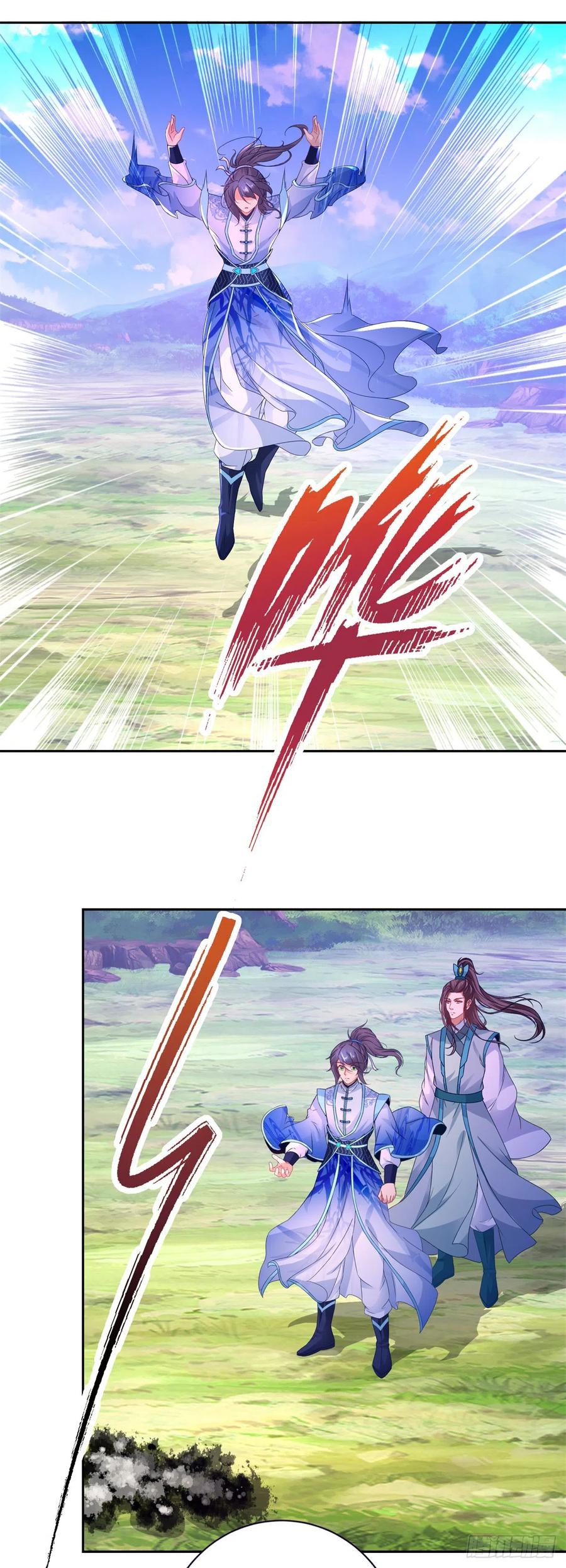 จักรพรรดิวิญญาณศักดิ์สิทธิ์ (ทันจีน) ตอนที่ 255 หน้า 24