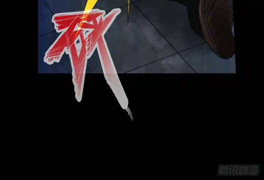 The Strongest Death System ตอนที่ 3 หน้า 64