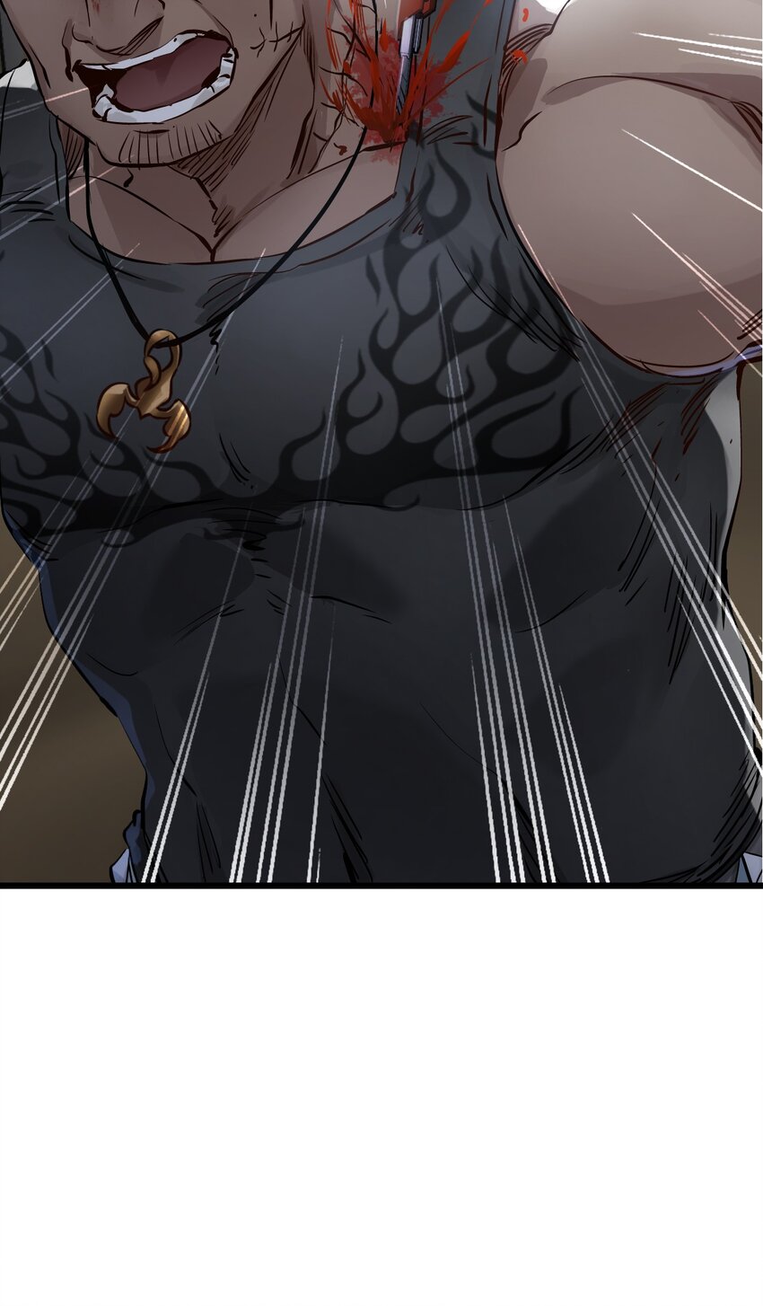 ช่างกล วันสิ้นโลก (Apocalypse Mechanic) ตอนที่ 6 หน้า 75