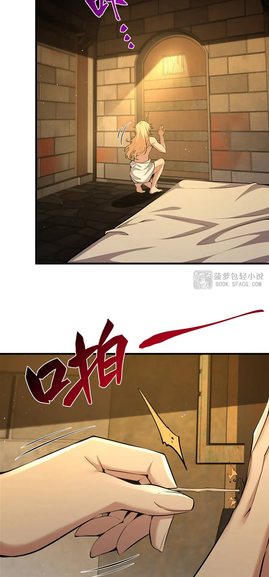 ตัวร้ายผมทองในนิยายตัวเอกหญิงสุดแกร่งก็อยากมีความสุข ตอนที่ 25 หน้า 3
