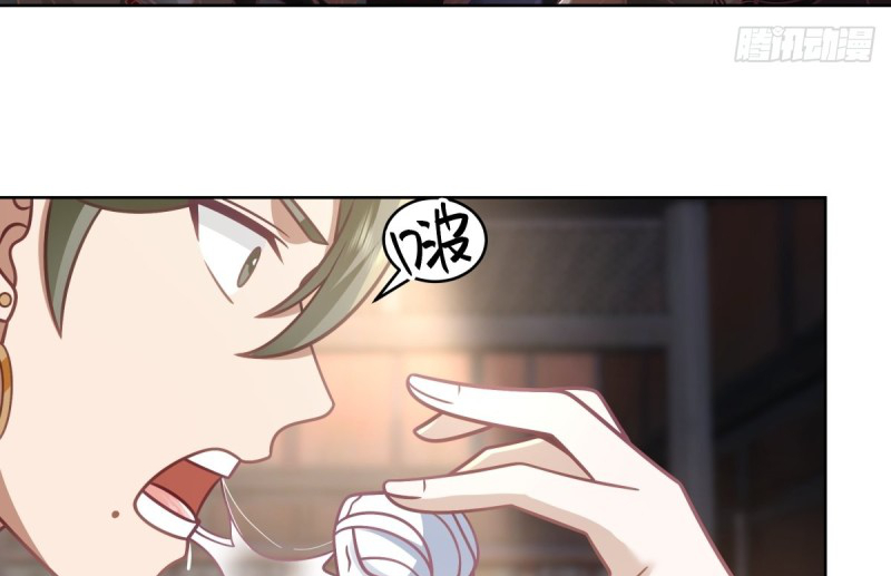 หนังสือปราบปีศาจ ตอนที่ 6 หน้า 66