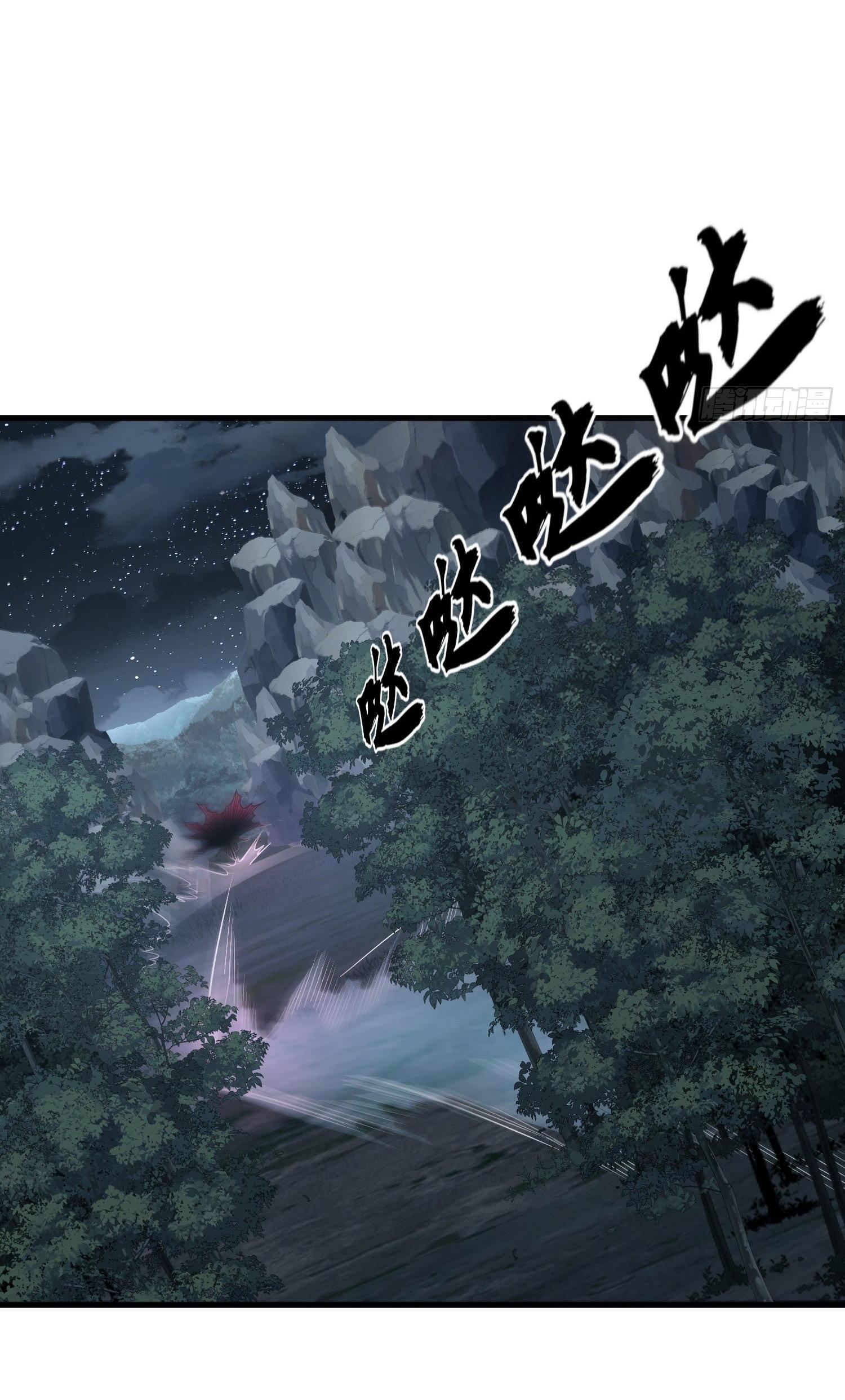 THE FIRST ORDER ตอนที่ 49 หน้า 42