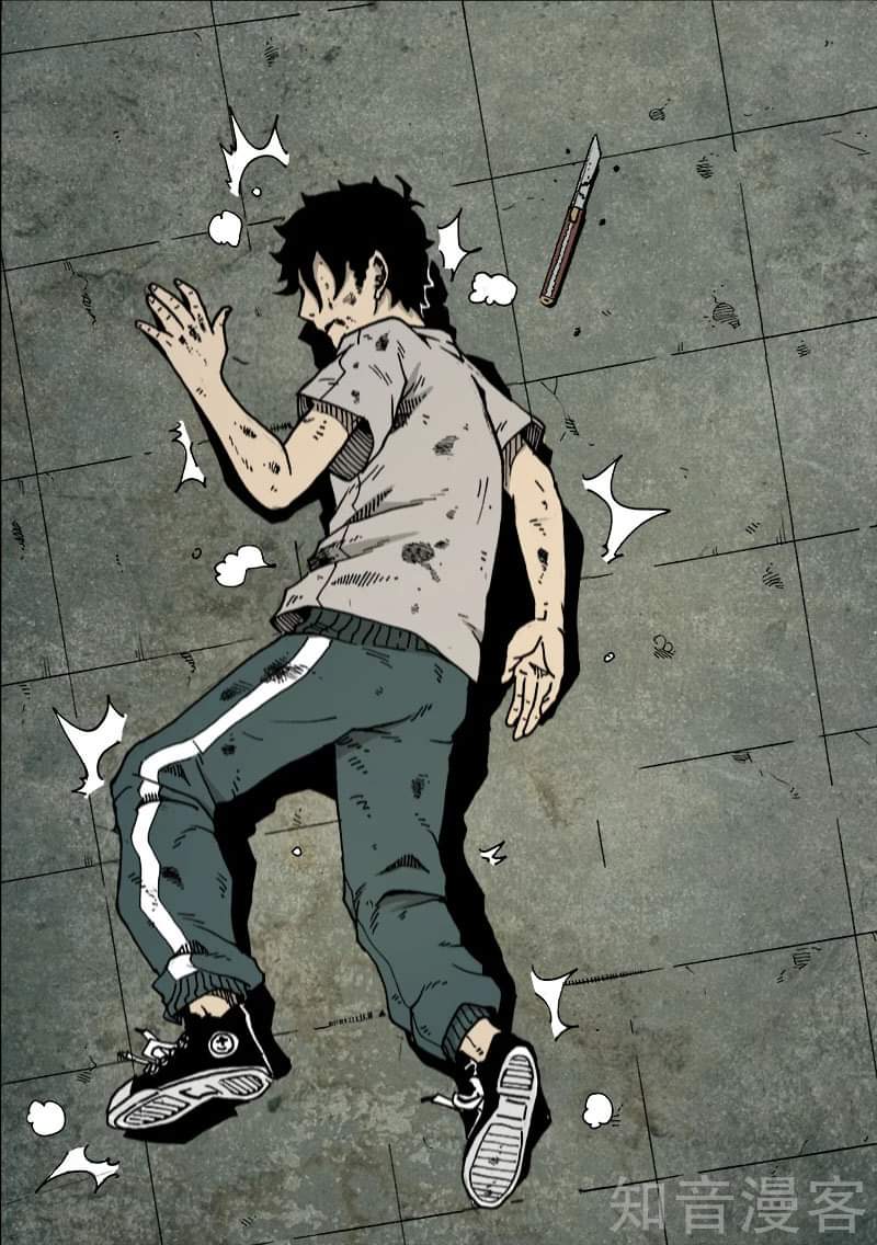 Xie wen dong ตอนที่ 12 หน้า 10