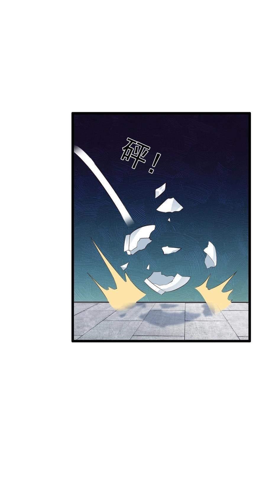 เทพวายร้ายกลับชาติมาเกิดใหม่ ตอนที่ 144 หน้า 16