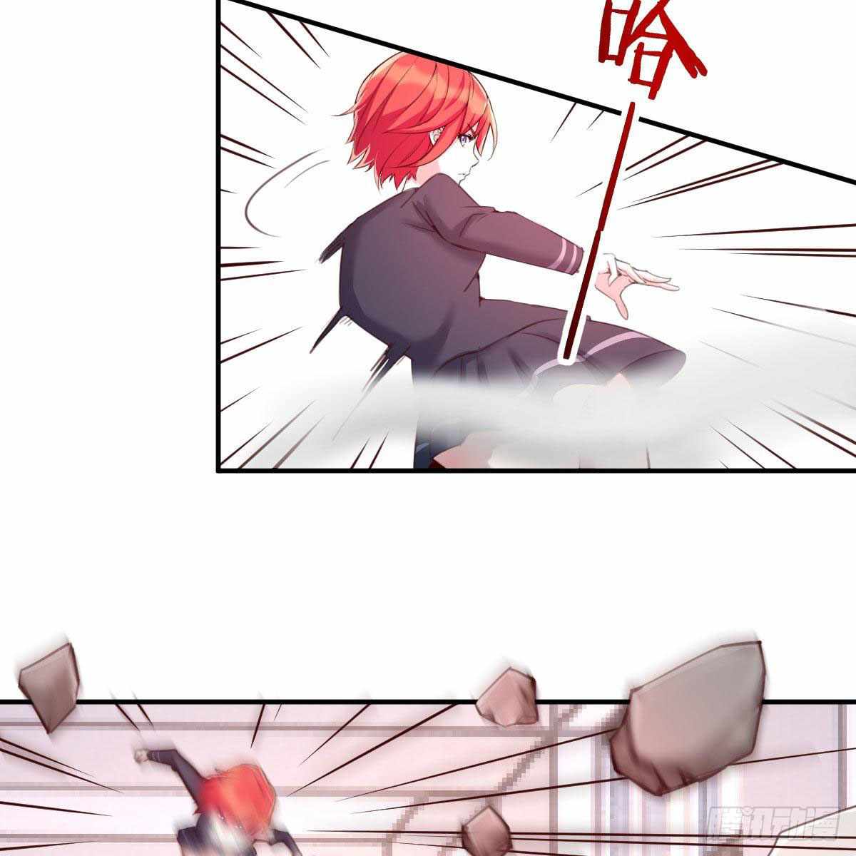 ฉันจะไม่พลาดโอกาสจากสิ่งใดไป หากความเร็วของฉันมันมีมากพอ ตอนที่ 11 หน้า 29