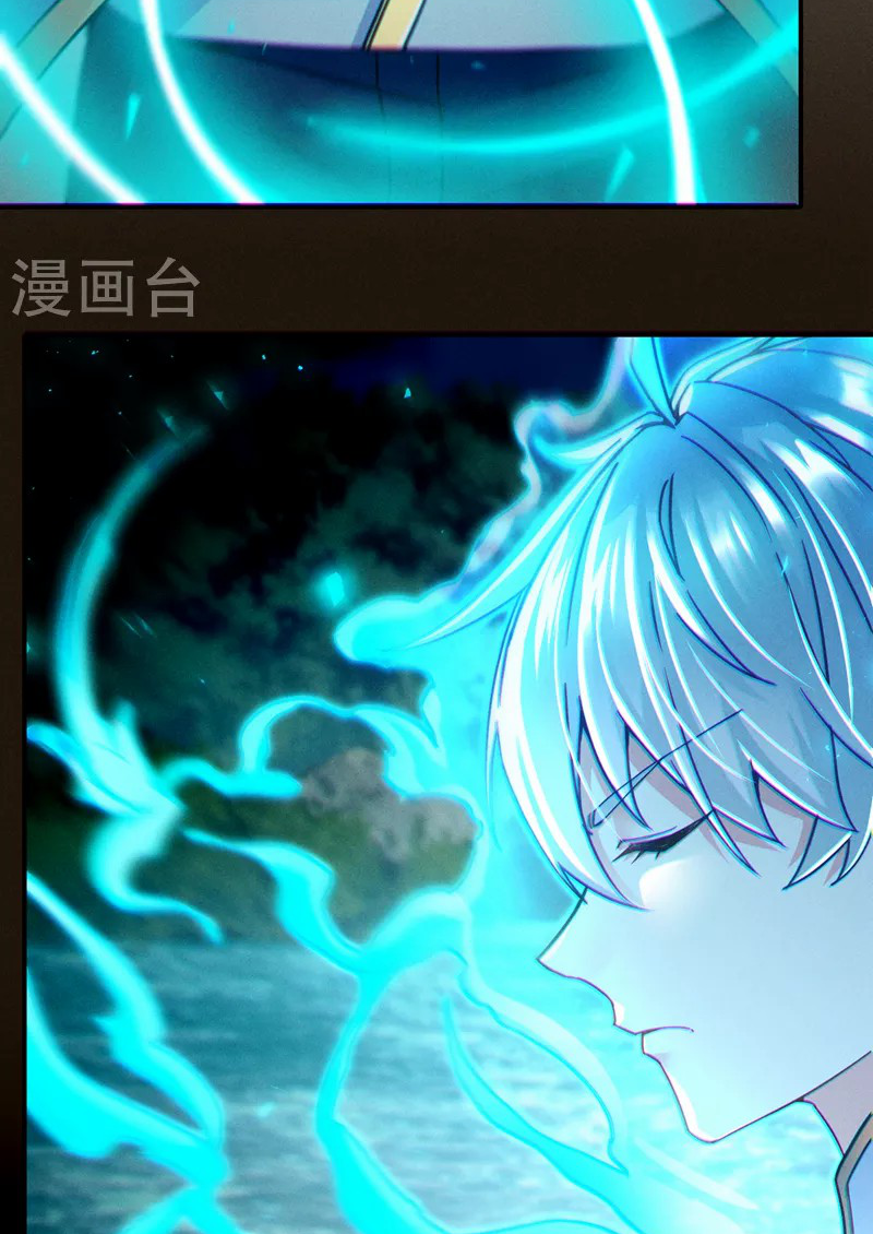 (จบ) Cultivate Immortality in The World of Superpowers (ปรมาจารย์ผู้ฝึกตนในโลกฮีโร่) ตอนที่ 53 หน้า 31