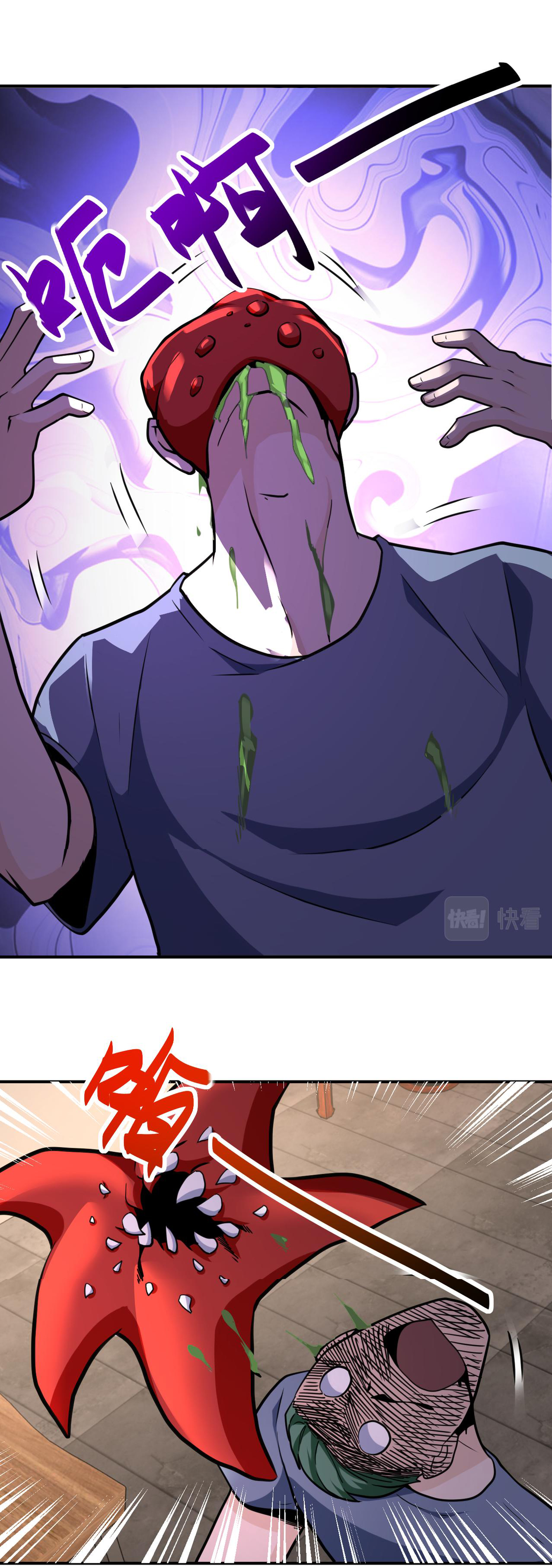 Apocalyptic Super System ตอนที่ 307 หน้า 15