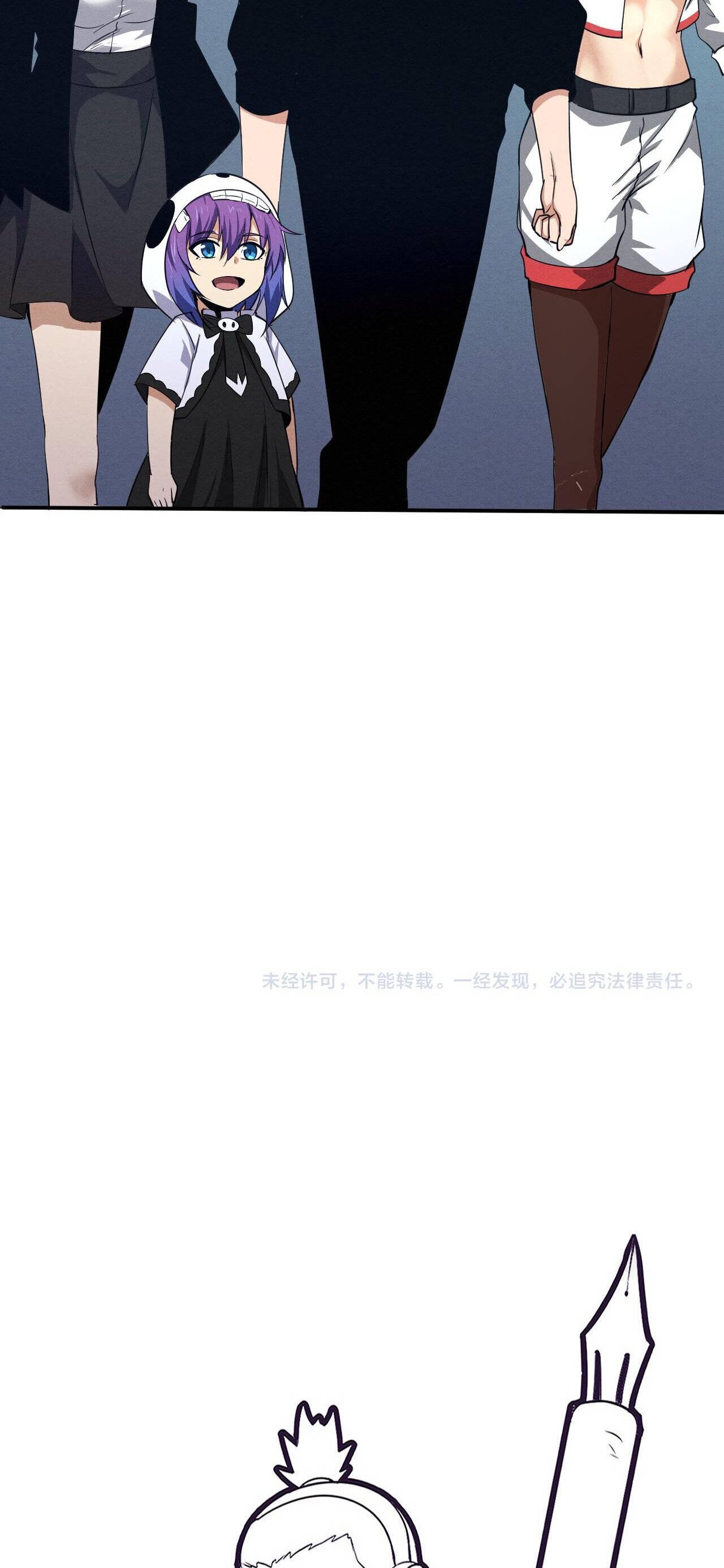 The Frenzy Of Evolution ตอนที่ 76 หน้า 49