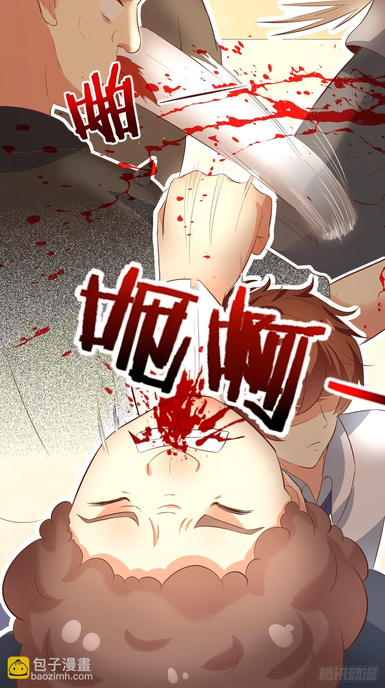 ฉันสุ่มตัวตนใหม่ทุกสัปดาห์ ตอนที่ 19 หน้า 24