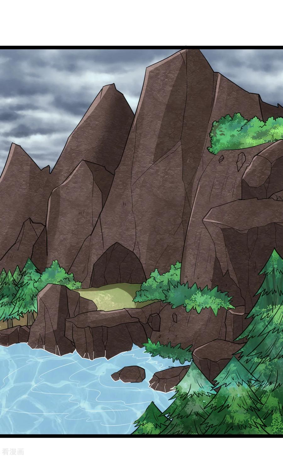 เหยียบย่ำแม่น้ำอมตะ ตอนที่ 69 หน้า 24