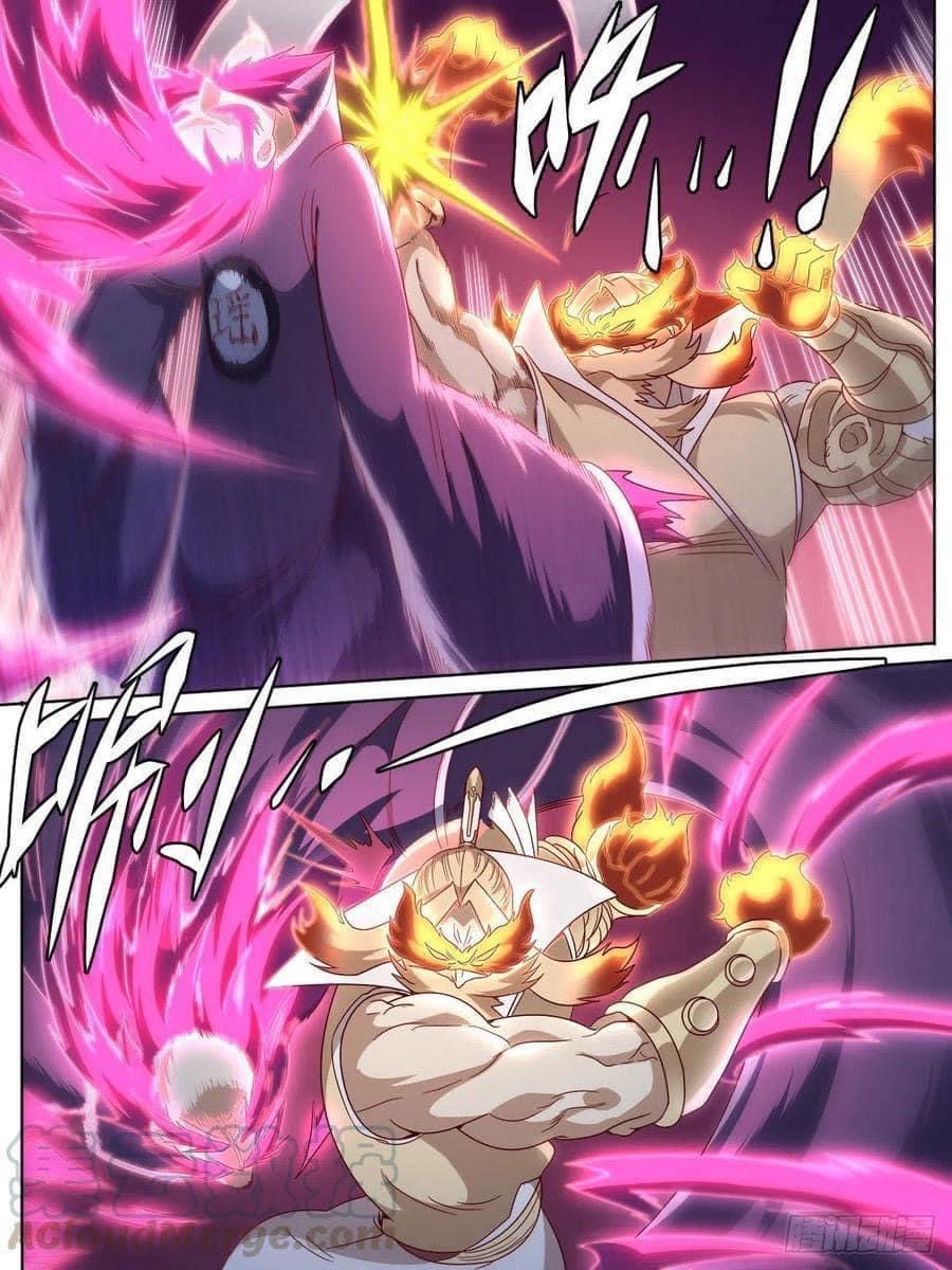 I am God ข้าคือเทพเจ้า เกิดไหม่ ตอนที่ 9 หน้า 3