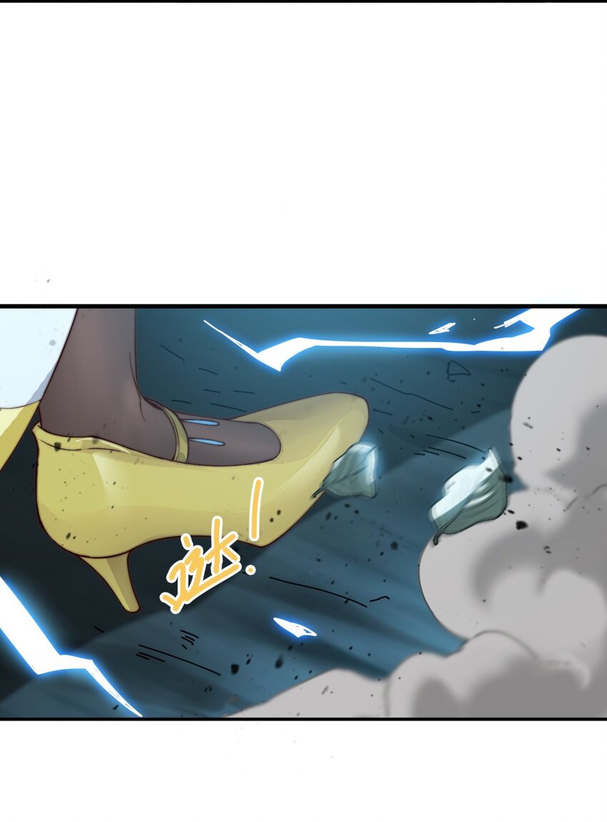 ตัวแปรจุติ ตอนที่ 63 หน้า 14