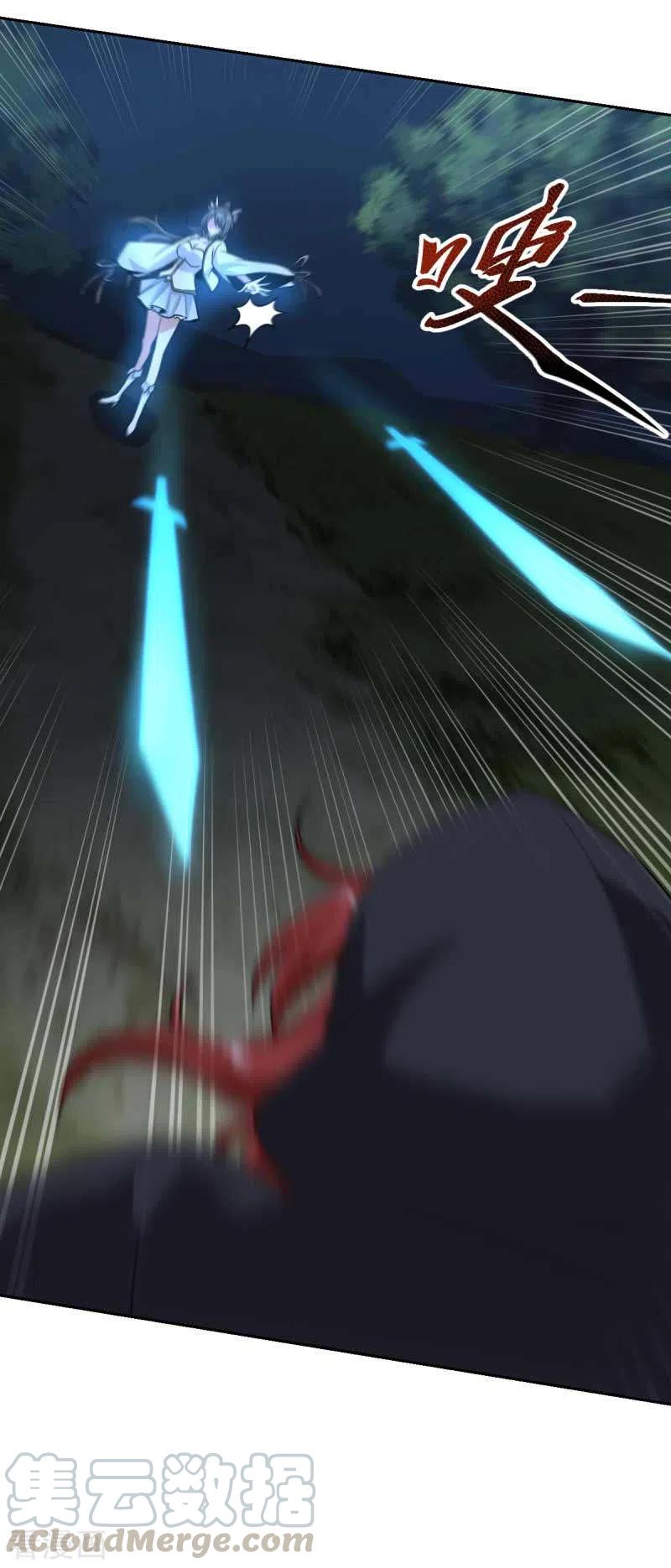 One Sword Reigns Supreme ตอนที่ 96 หน้า 12