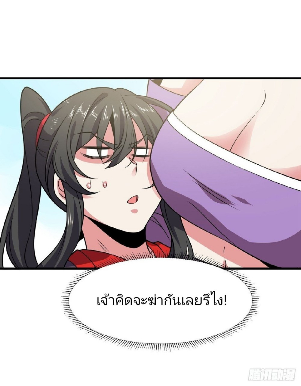 ฮาเร็มพระเอกเทพค้อนสายฟ้า ตอนที่ 34 หน้า 27