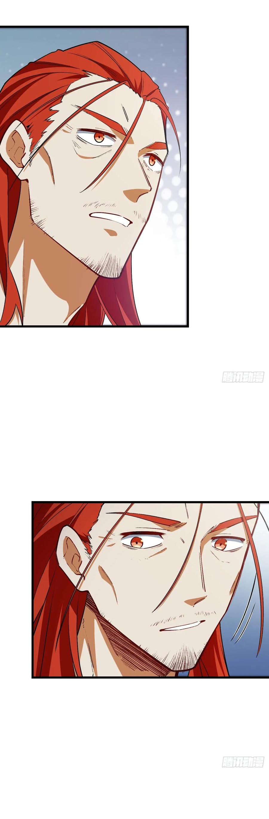 กำเนิดร่างเทวะบรรพกาล ตอนที่ 30 หน้า 16