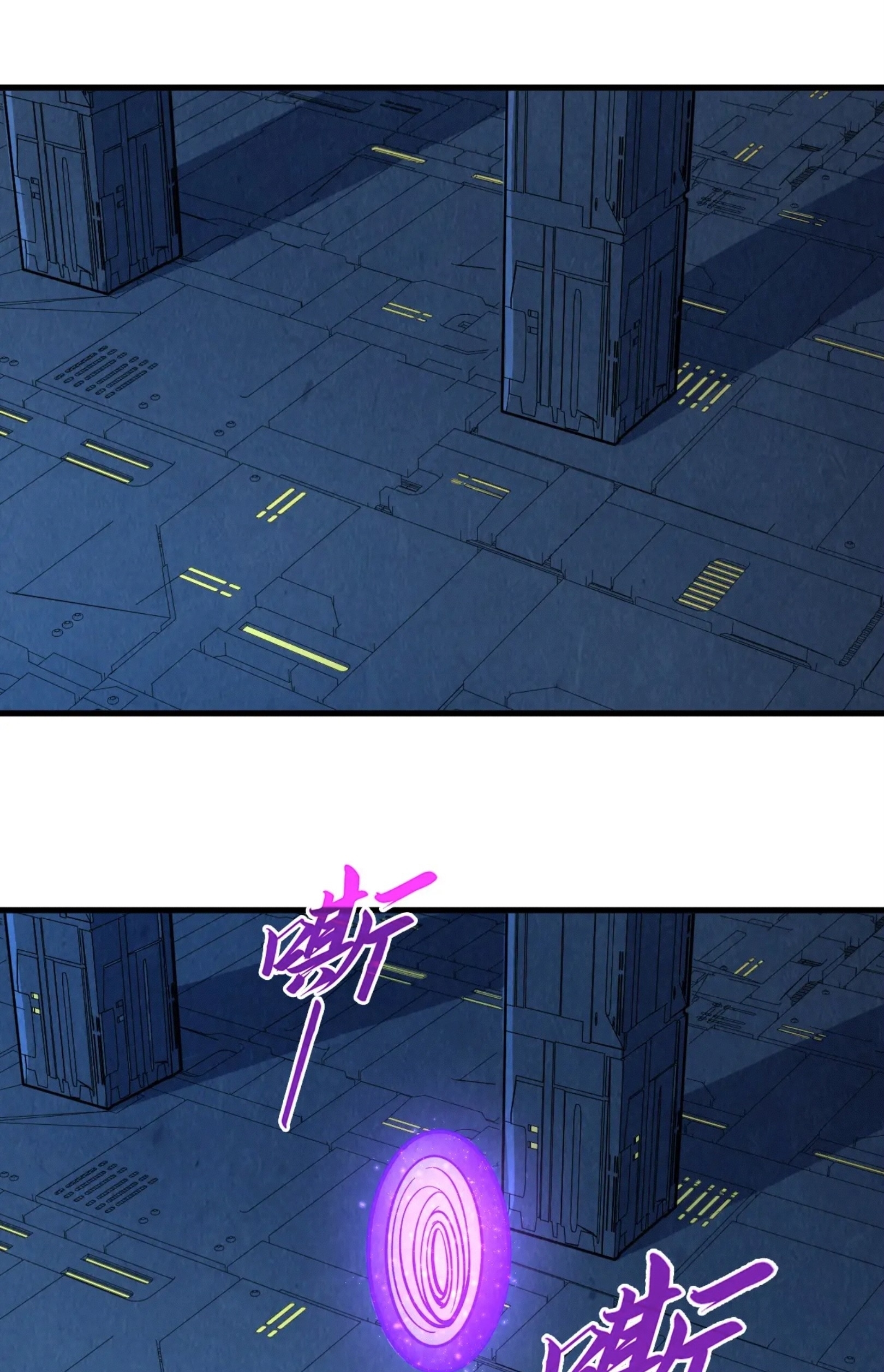 มหาเทพนิรันดร์กาล ตอนที่ 186 หน้า 47