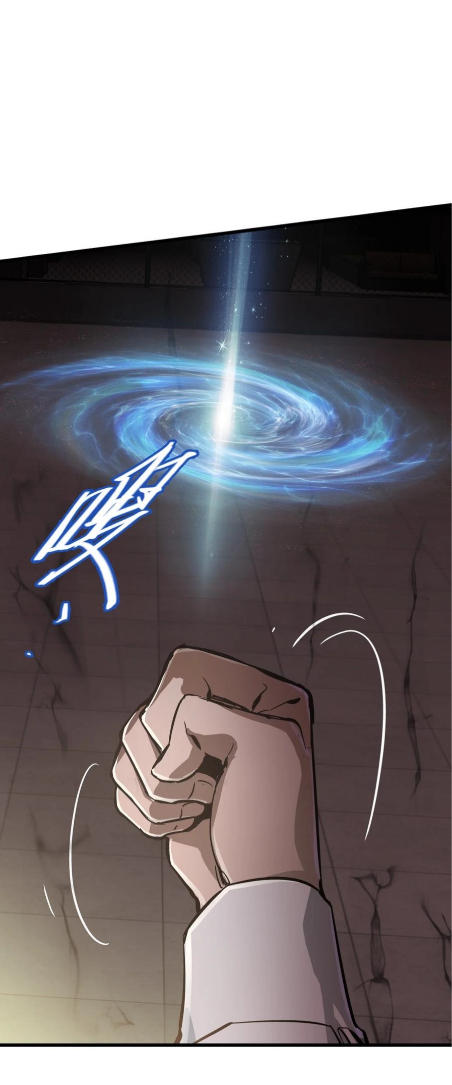 หัตถ์ของพระเจ้า ตอนที่ 12 หน้า 40