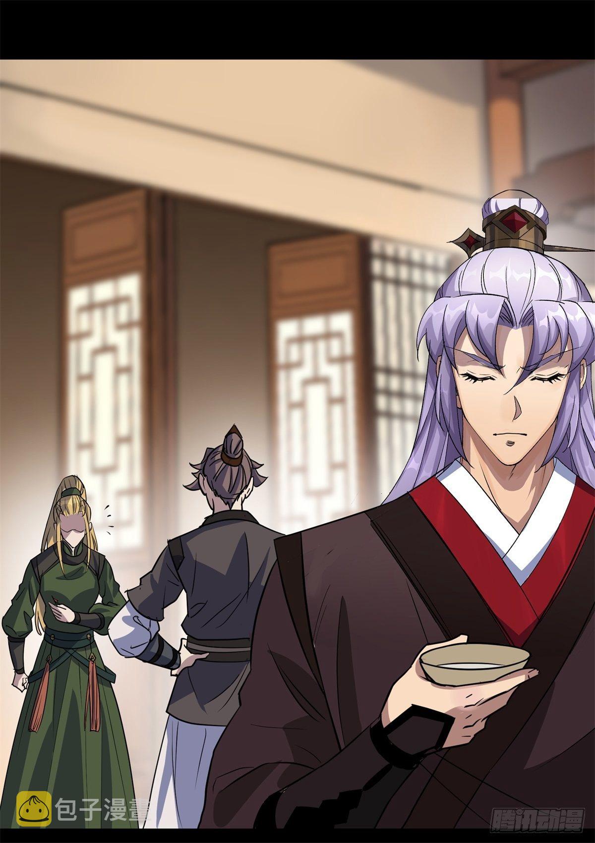 มหาปราชญ์ผู้ยิ่งใหญ่ ตอนที่ 80 หน้า 27