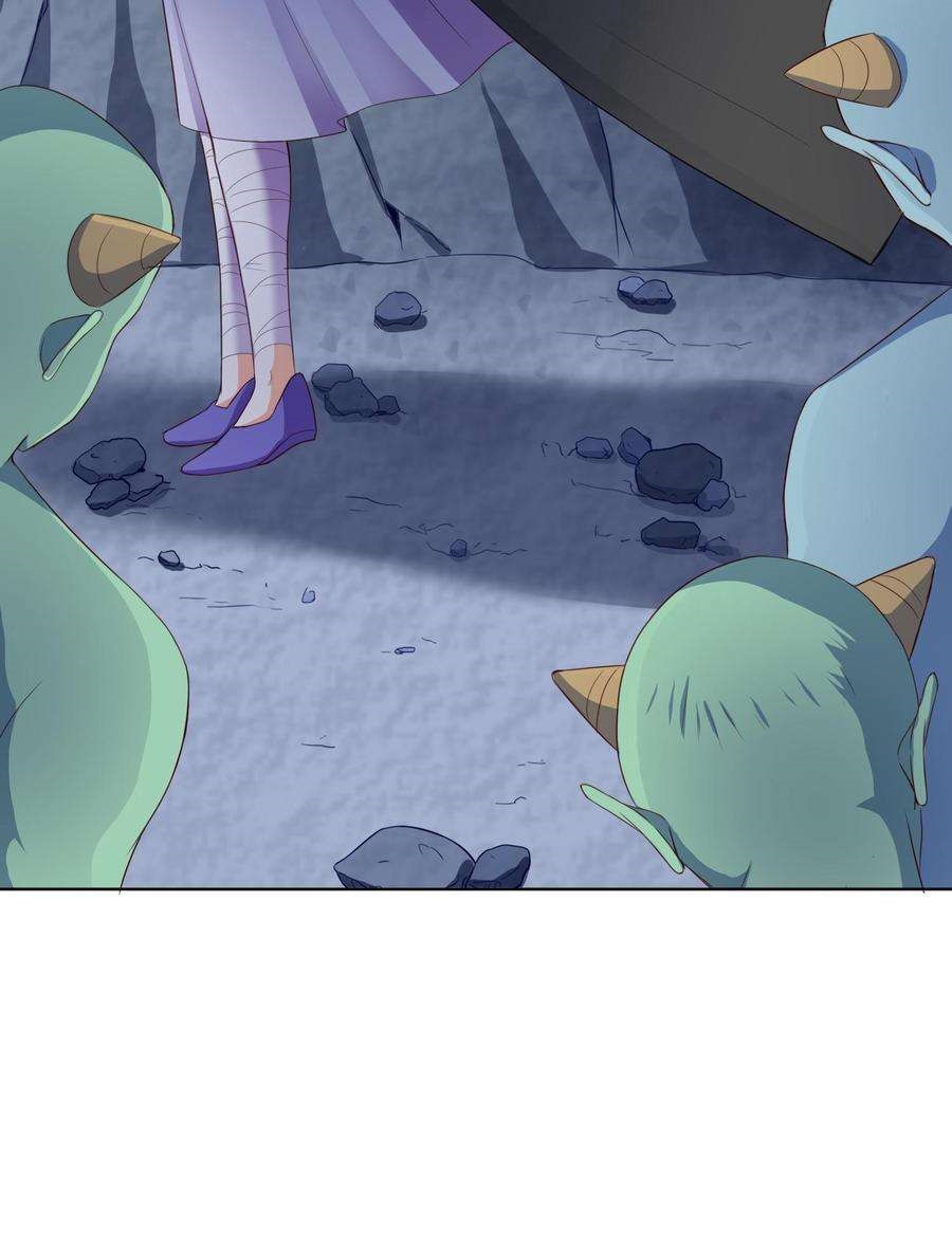 ปีศาจที่ไร้เทียมทานในโลก ตอนที่ 3 หน้า 11