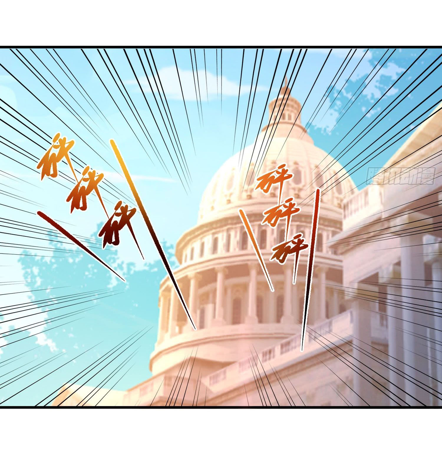 การต่อสู้ของเหล่าคนทรง ตอนที่ 25 หน้า 33