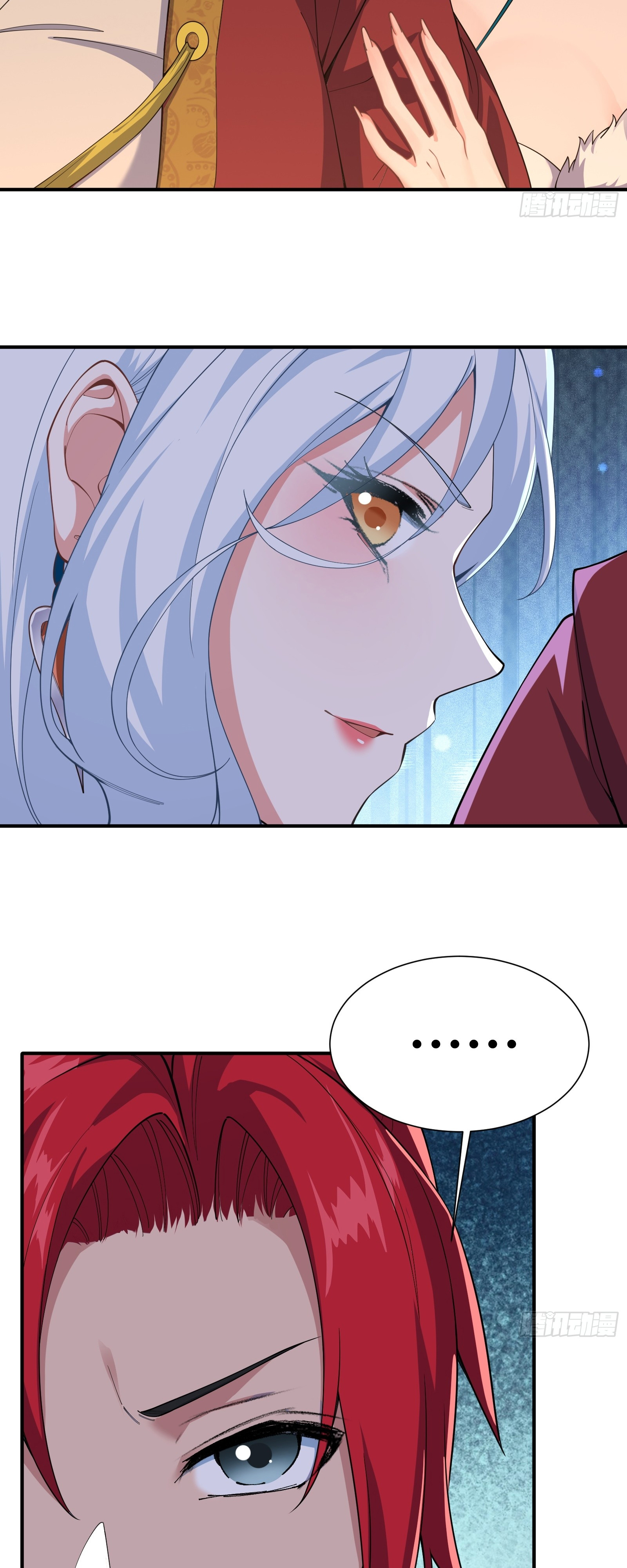 ข้ามโลกมาเป็นNPC ตอนที่ 18 หน้า 20