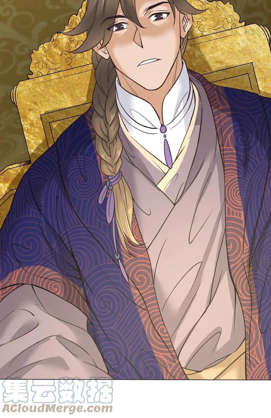 Legend of King Amata | ตำนาน ราชันย์ อมตะ ตอนที่ 26 หน้า 13