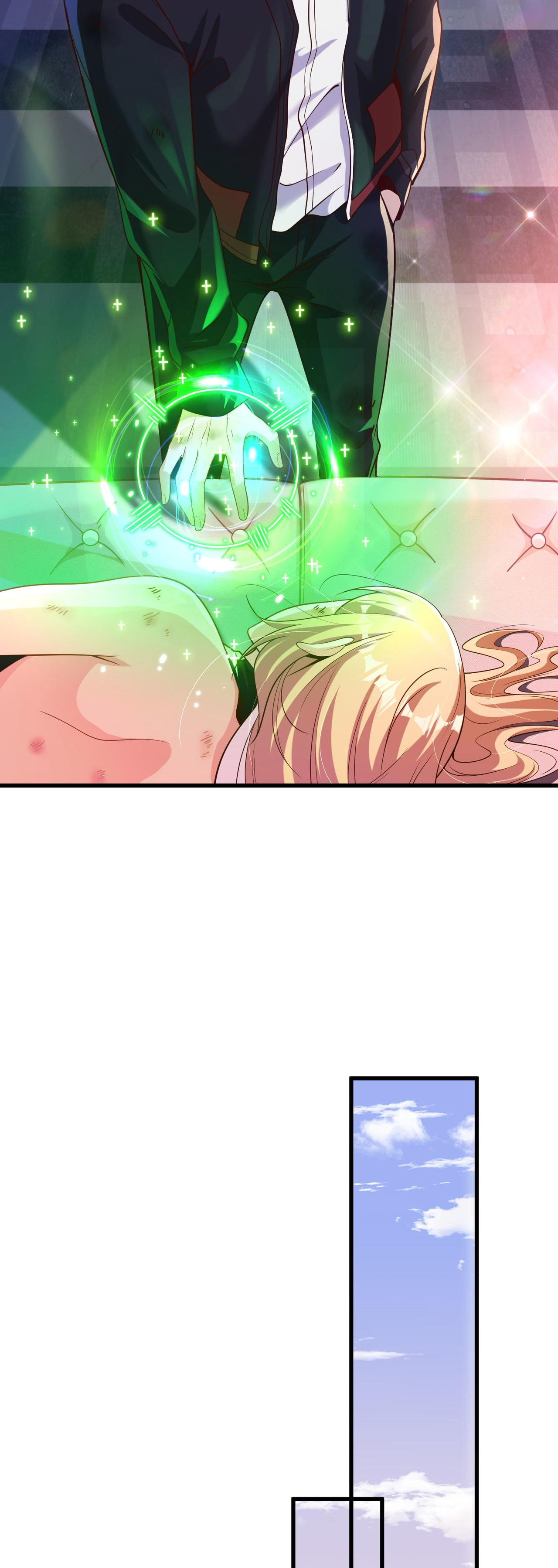 แฟนของผมทั้งสวยและรวยมาก ตอนที่ 30 หน้า 23