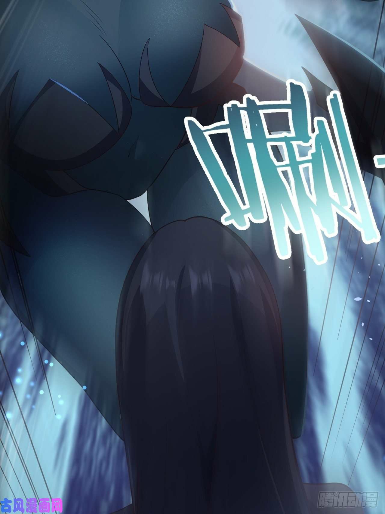 อยู่ดีๆโลกของผมก็เต็มไปด้วยสิ่งลึกลับ ตอนที่ 26 หน้า 33