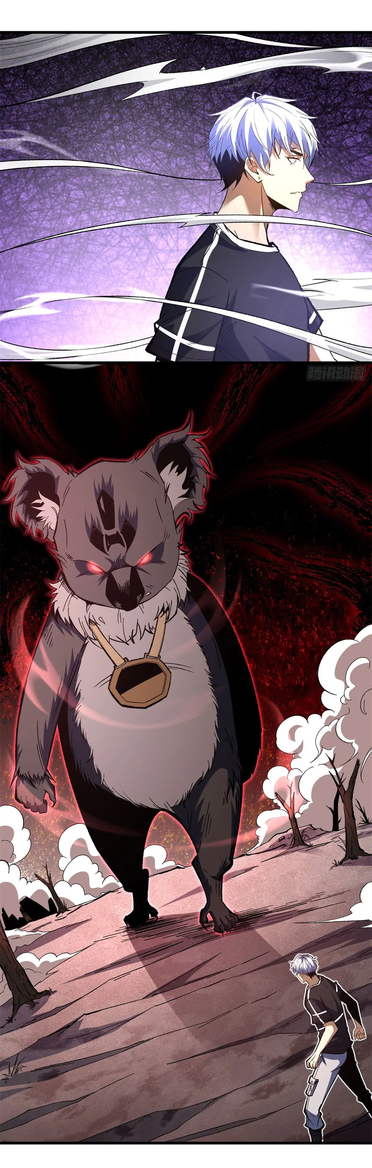 เปลี่ยนชะตาราชาโลกเสมือน ( The King of Reality ) ตอนที่ 5 หน้า 29